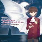 「神のみぞ知るセカイ　女神篇」「God only knows －Secrets of the Goddess－/ Oratorio The World God Only Knows」第六章