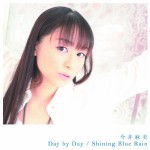 今井麻美「Shining Blue Rain」