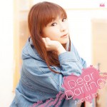 今井麻美「Dear Darling」