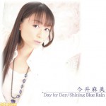 今井麻美「Day by Day」